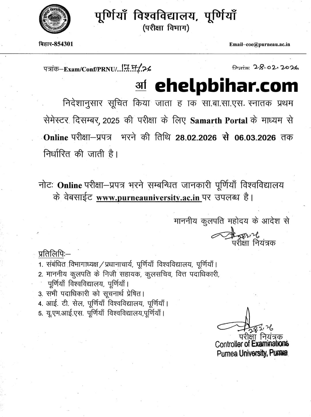 Purnea University UG 1st Semester Exam Form Fill Up 2026 (Session 2025-29)